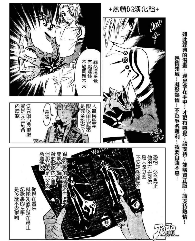 第85话