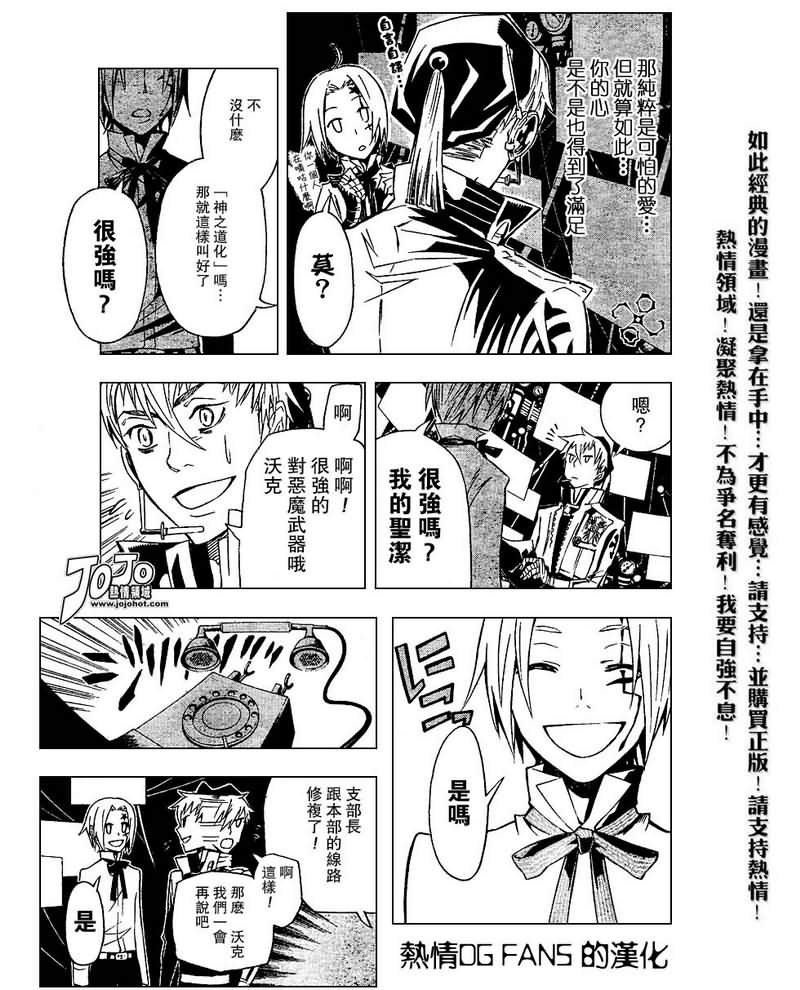第85话