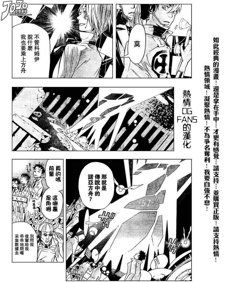 第85话