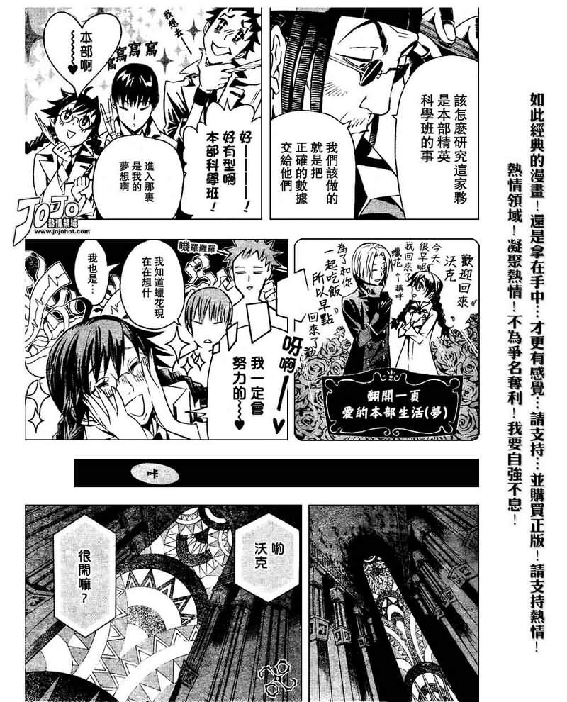 第85话