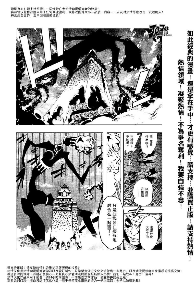 第86话