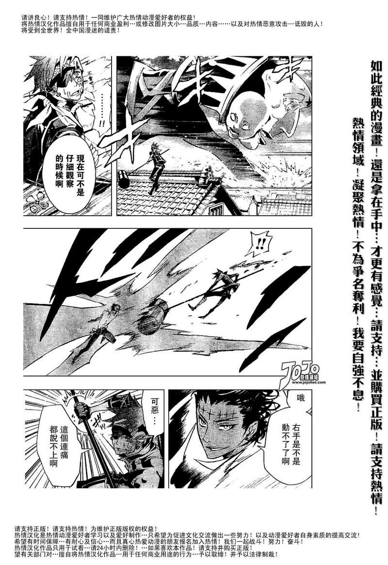 第86话