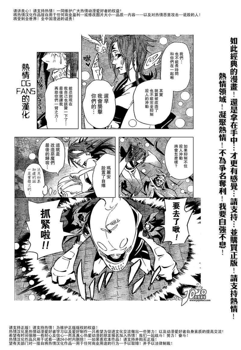 第86话