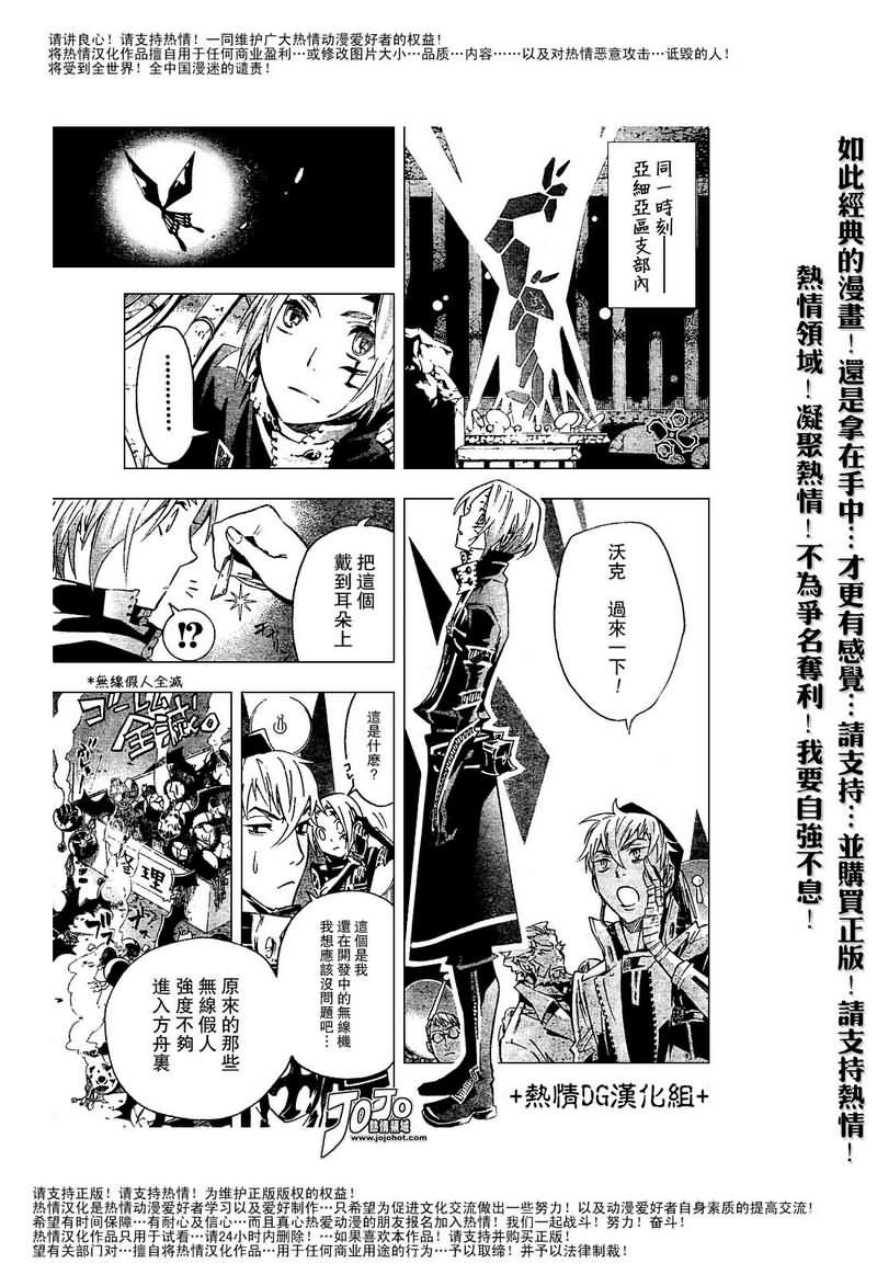 第86话
