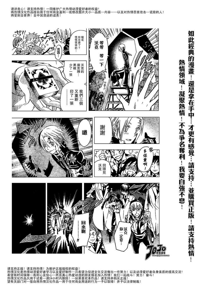 第86话