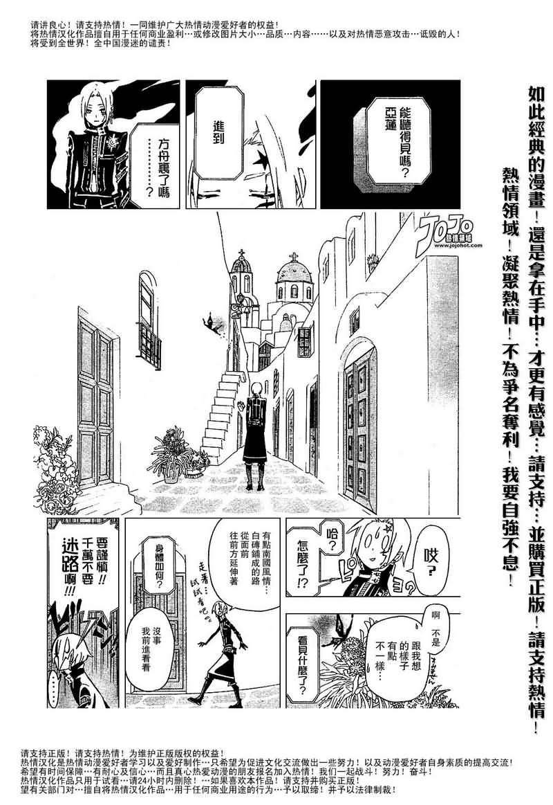 第86话