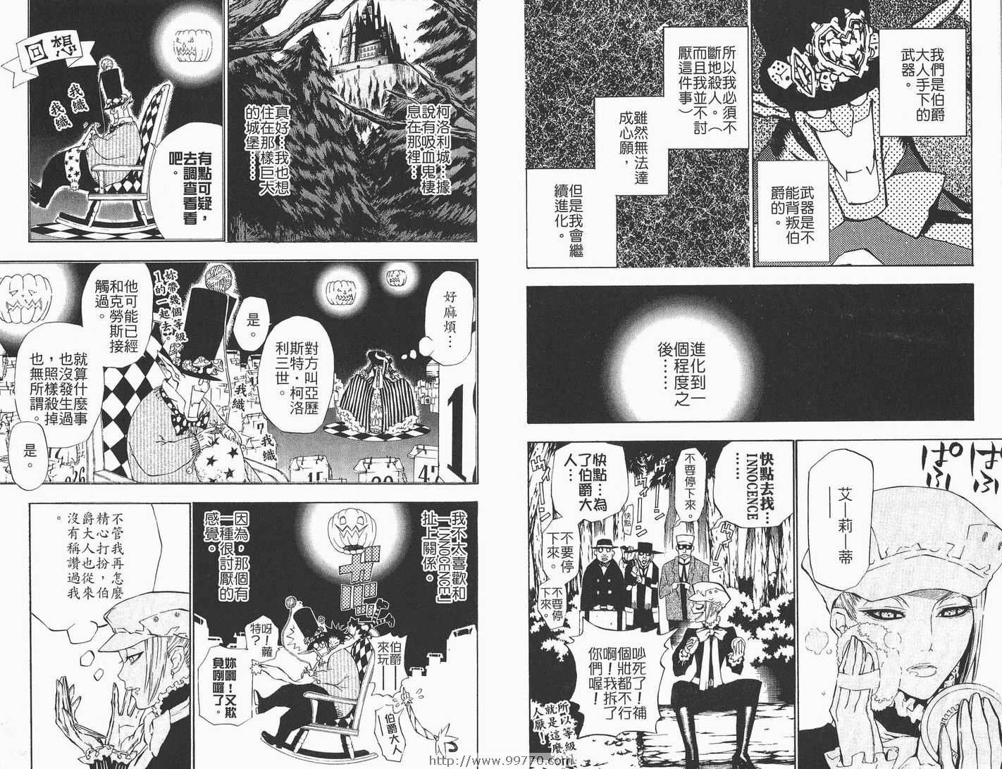 第5卷