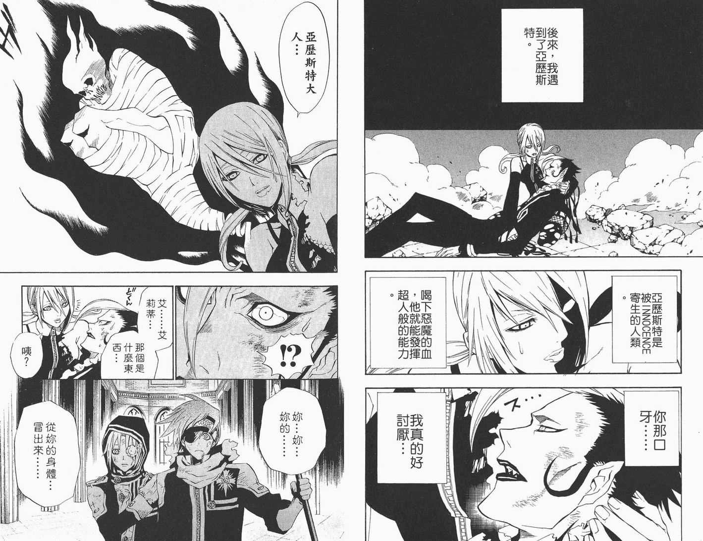 第5卷
