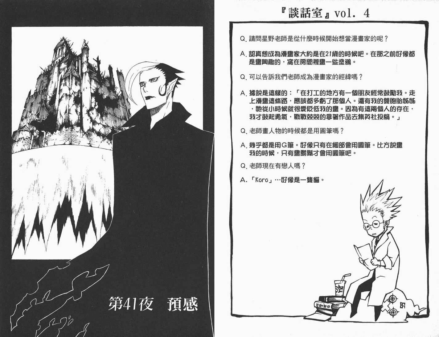 第5卷