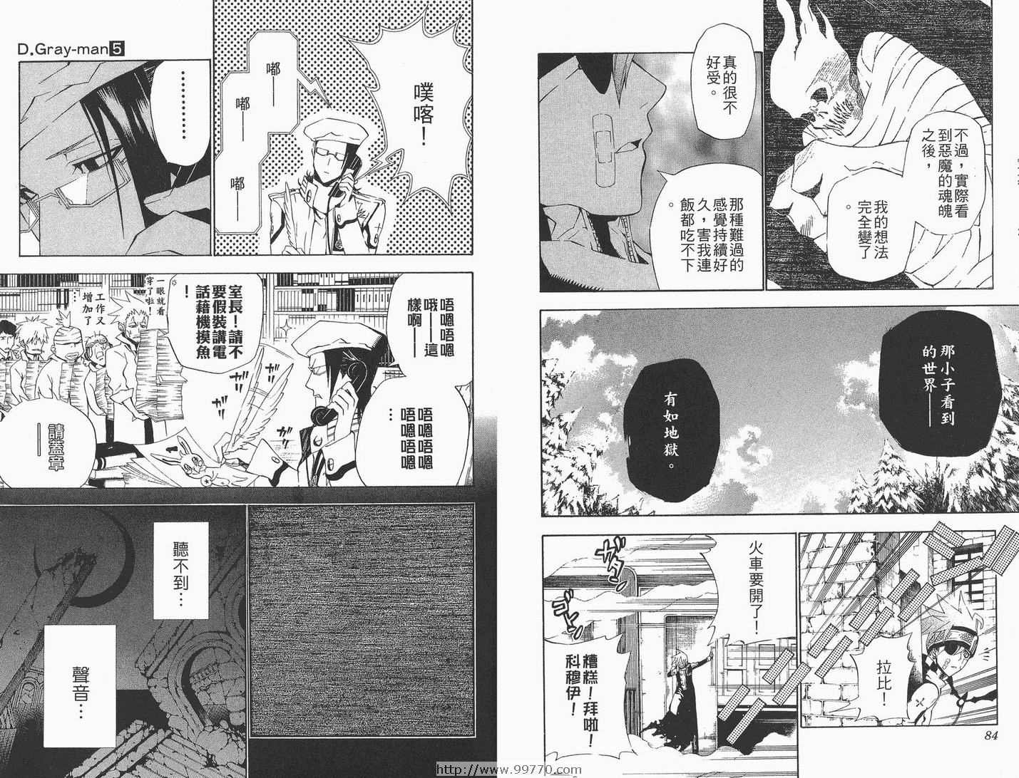第5卷