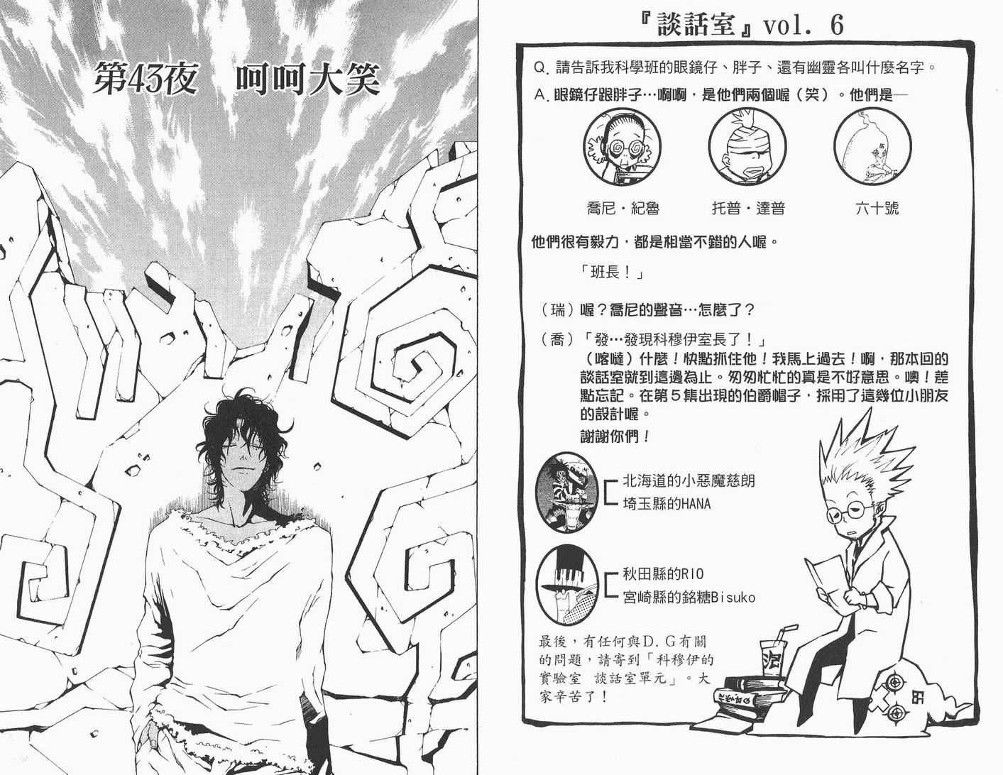第5卷
