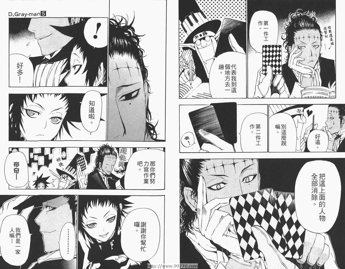 第5卷