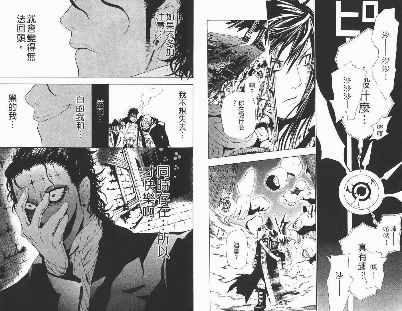 第5卷