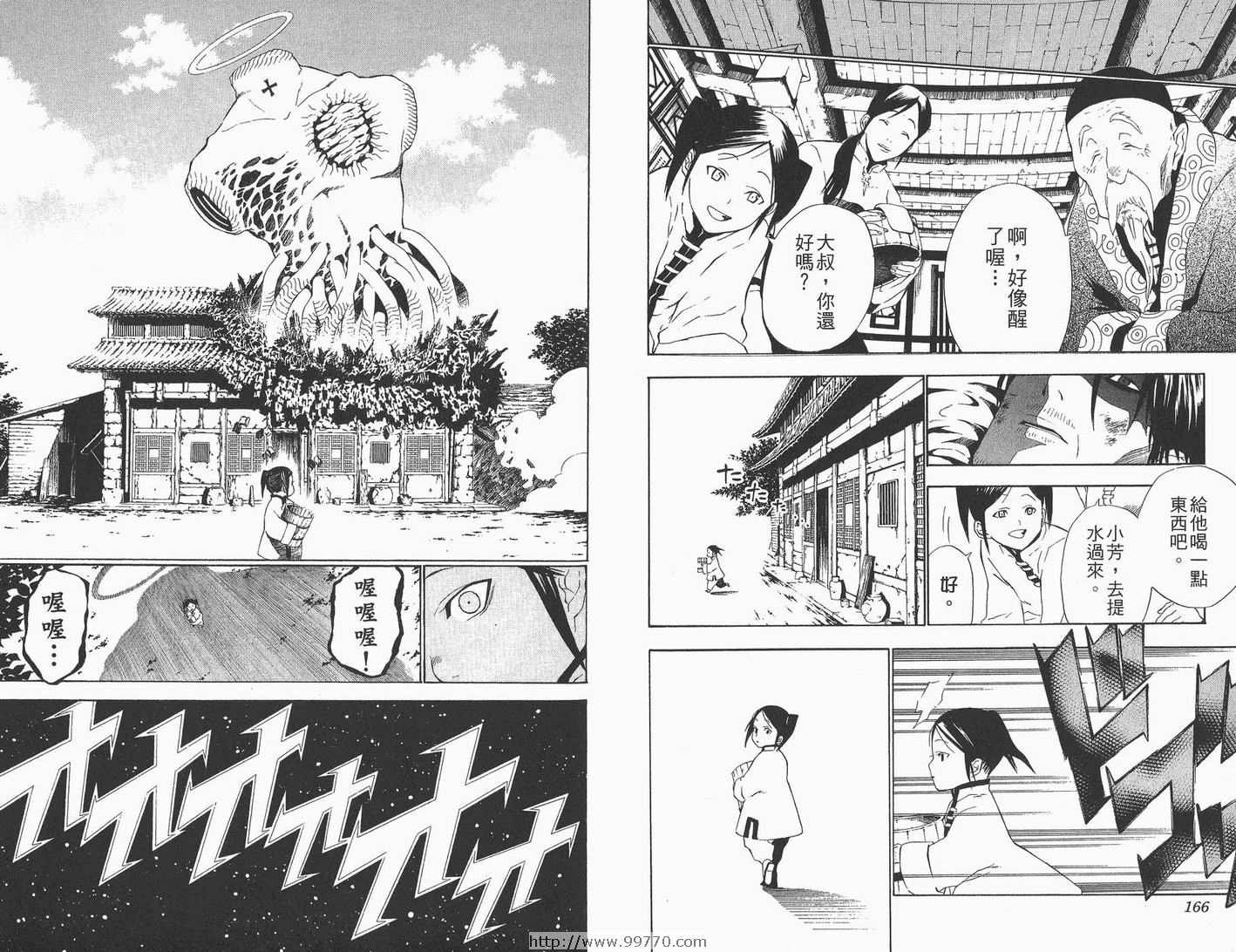 第5卷