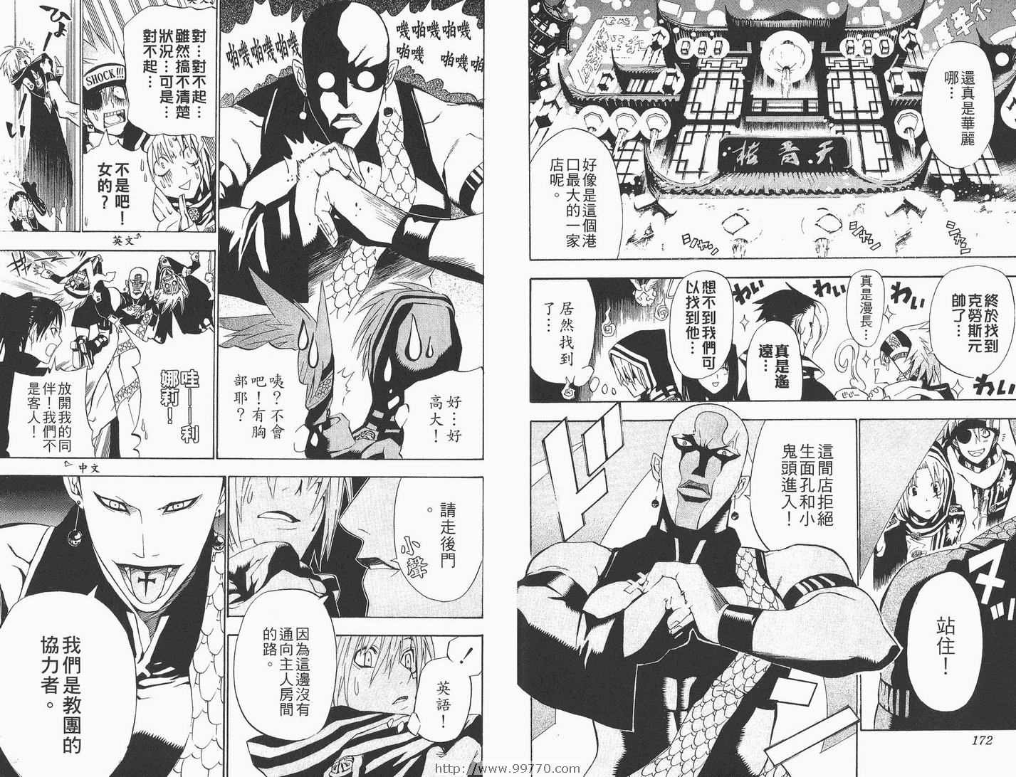 第5卷