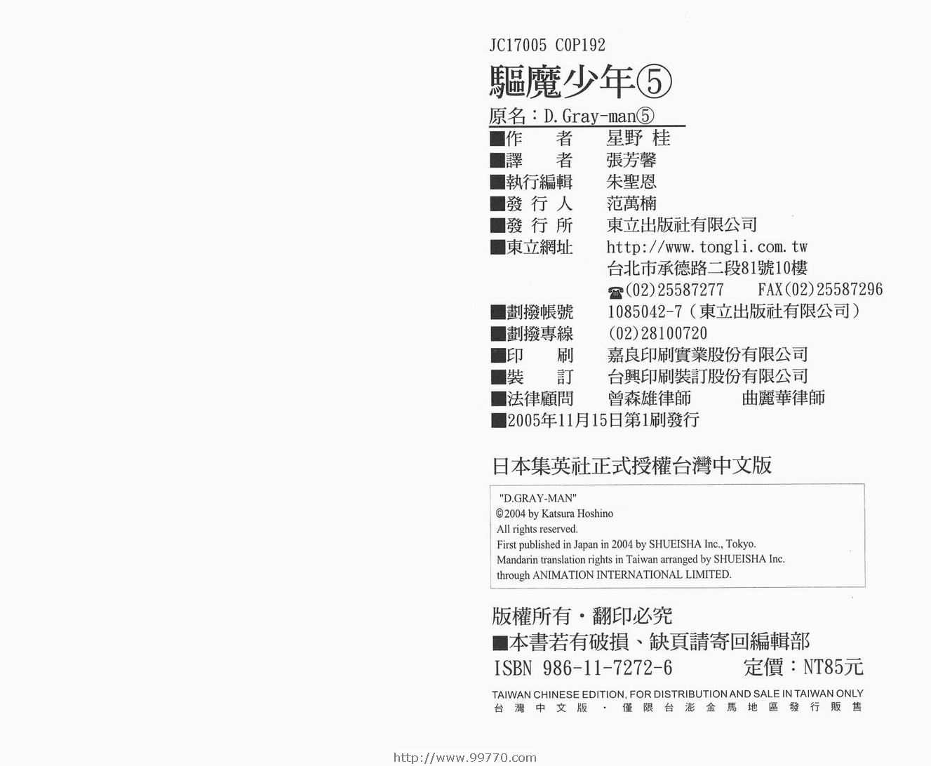 第5卷