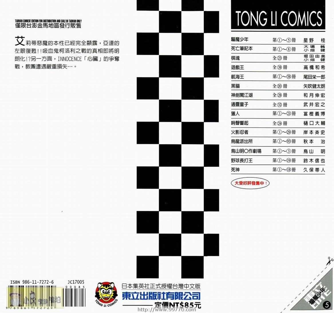 第5卷