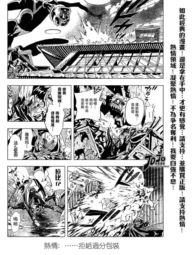 第87话