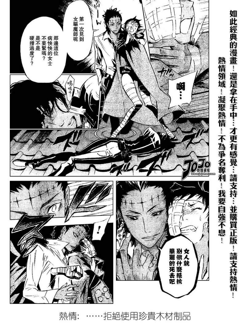 第87话