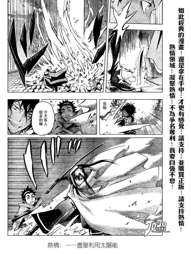 第87话