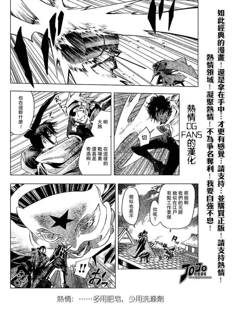 第87话