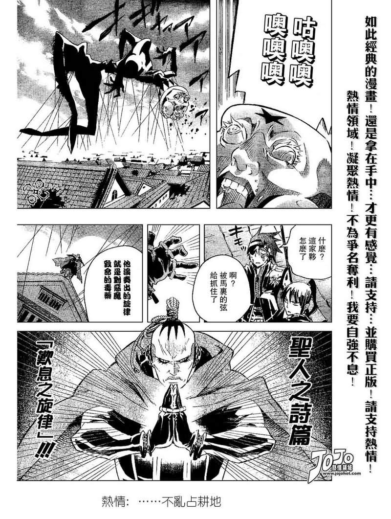 第87话