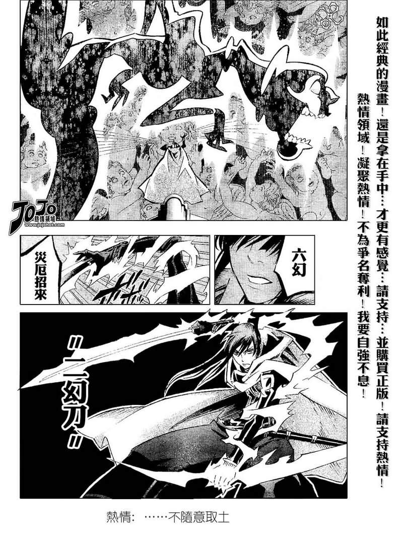 第87话