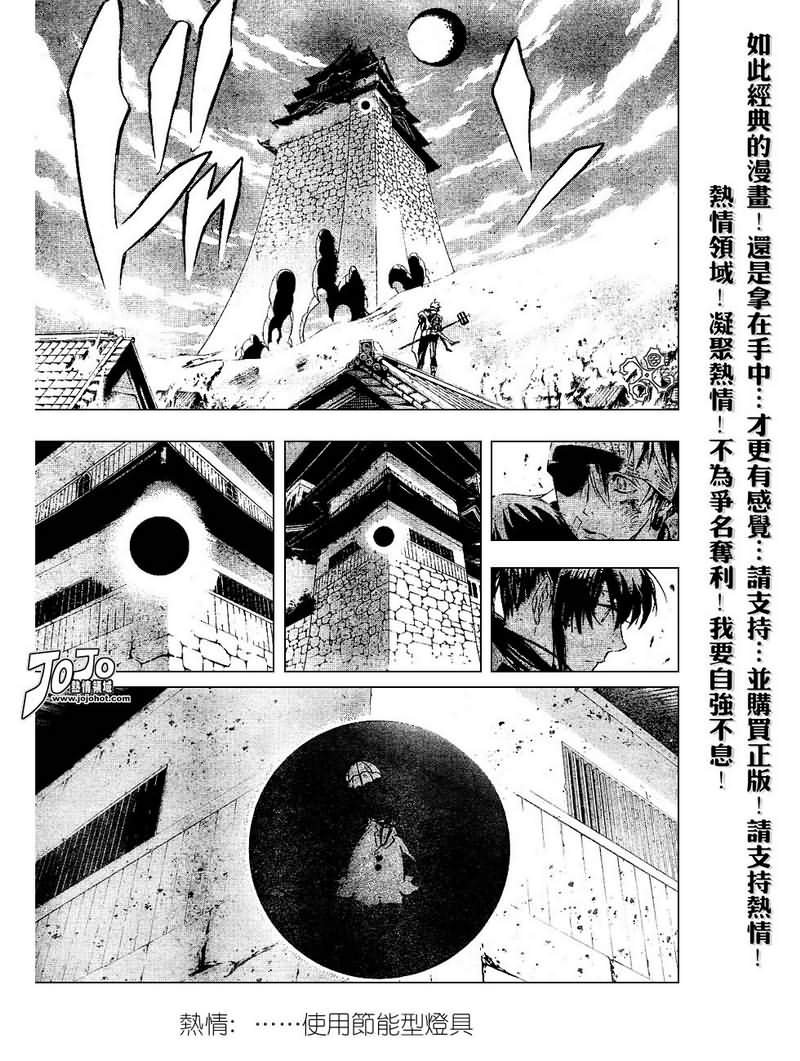 第87话