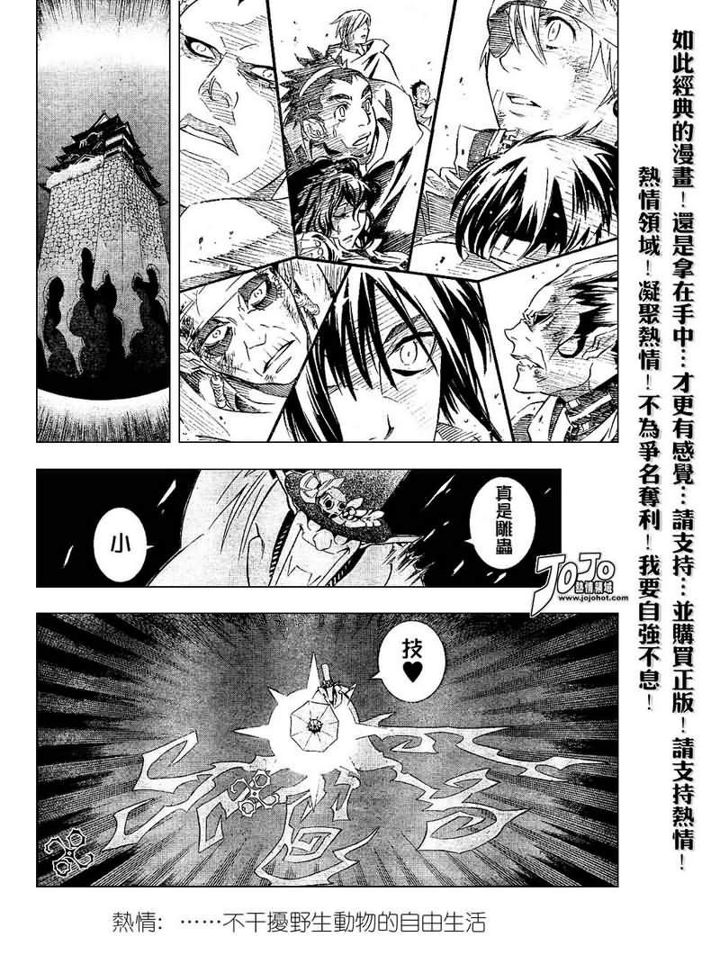 第87话