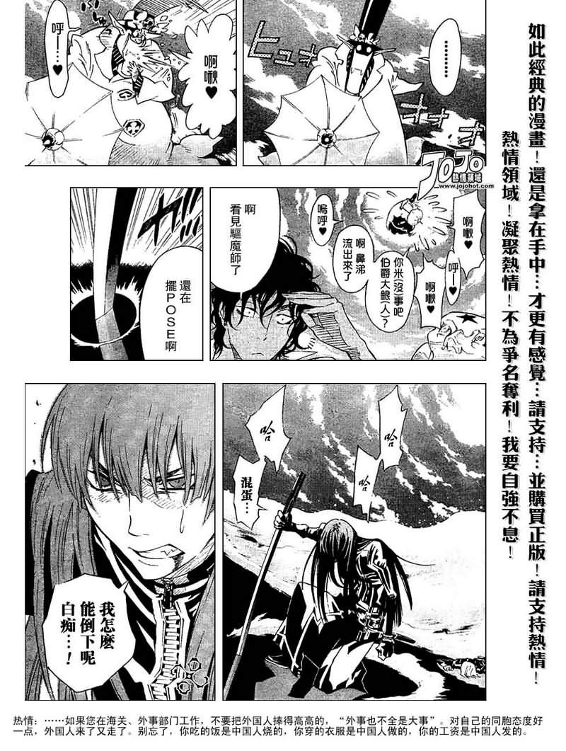 第88话