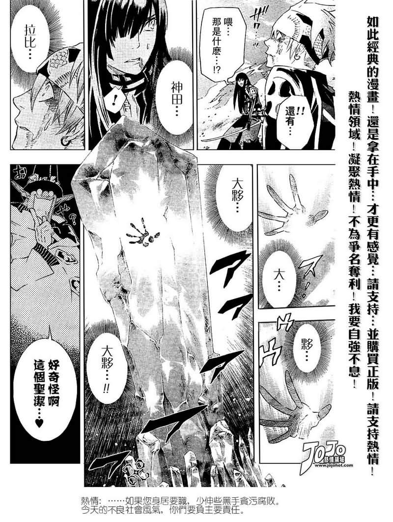 第88话