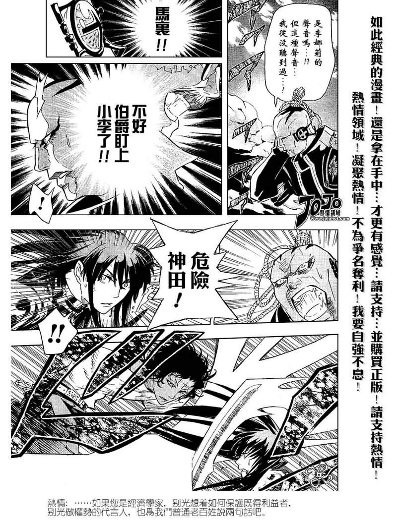 第88话