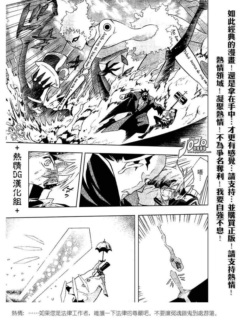 第88话