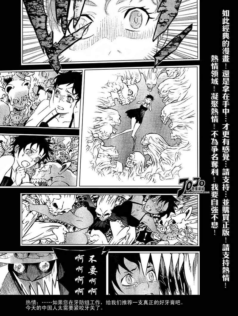 第88话