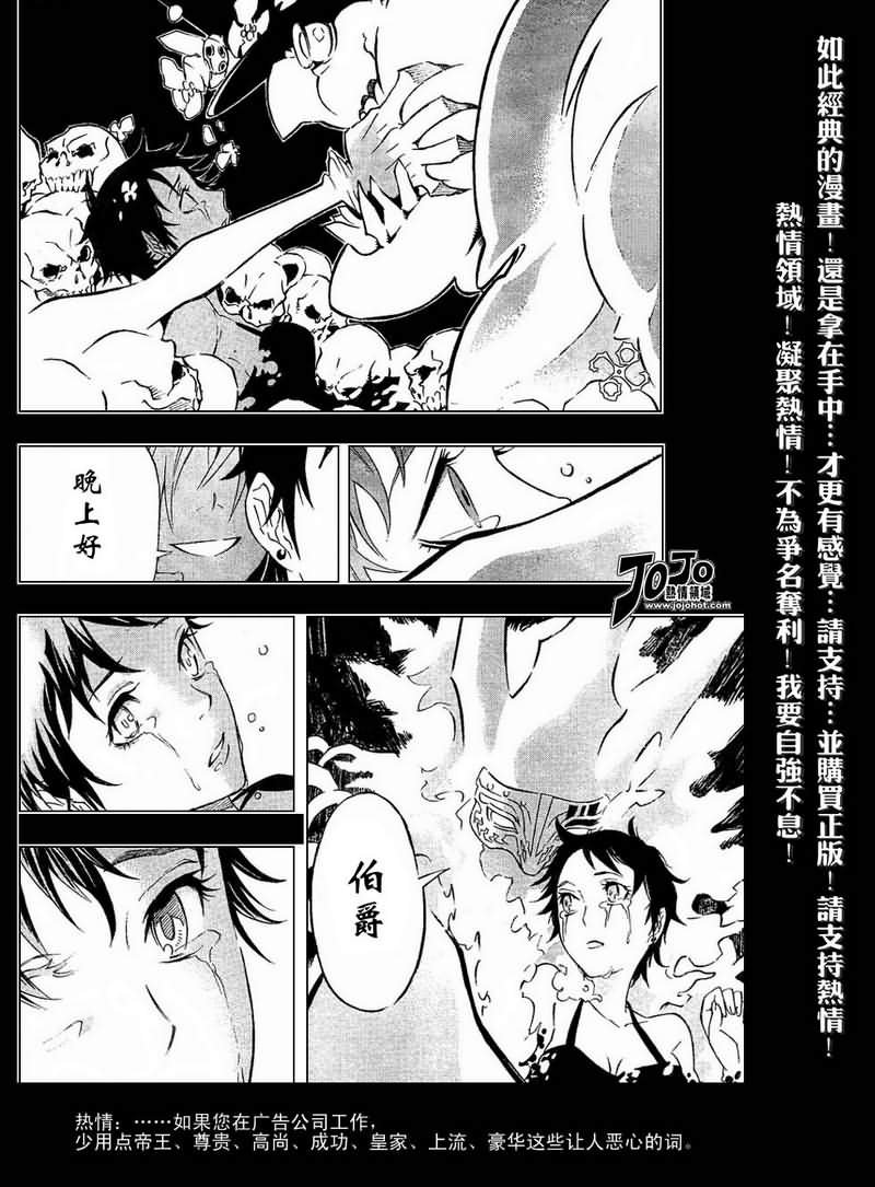 第88话