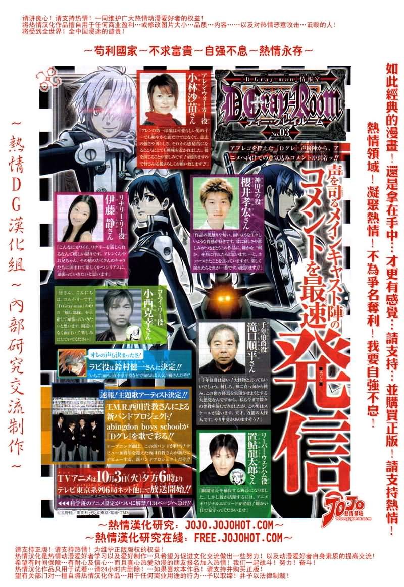 第88话