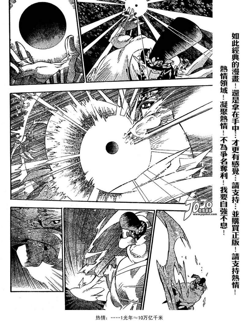 第89话