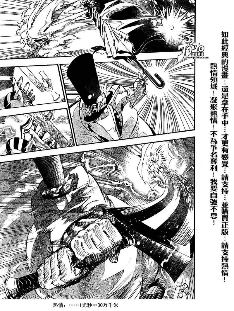 第89话