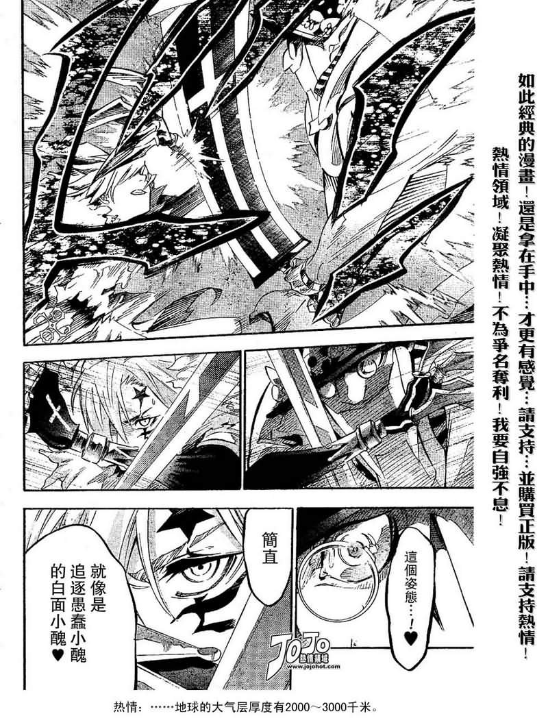 第89话