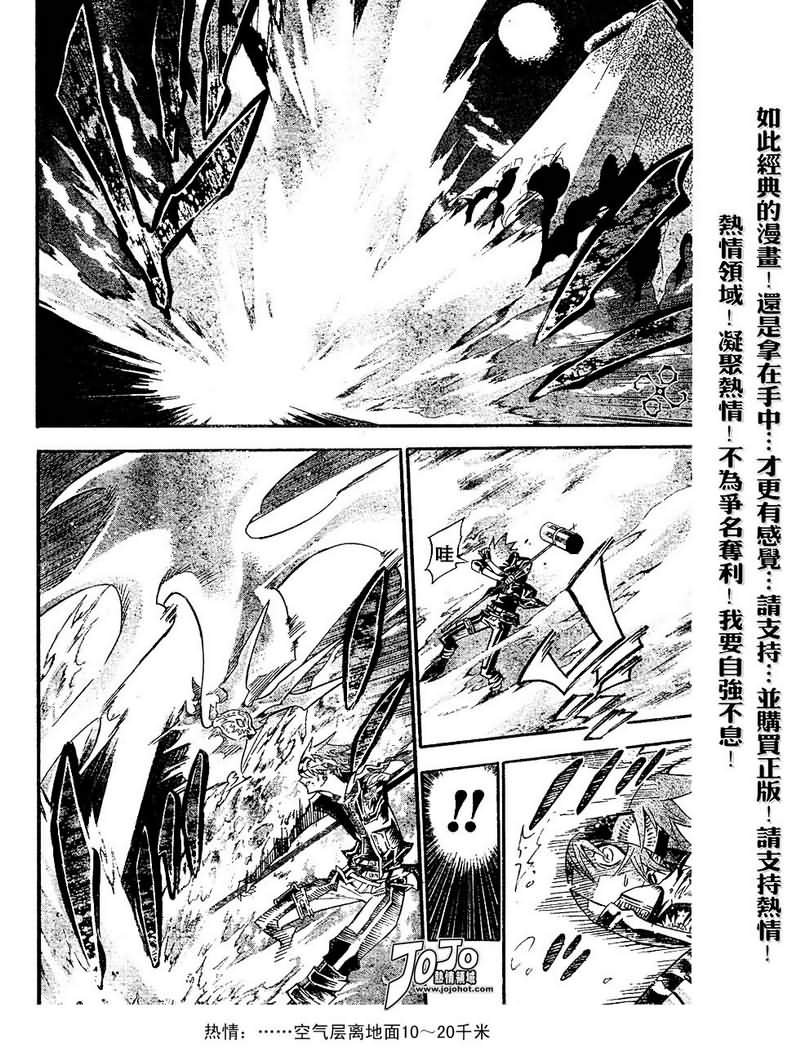 第89话