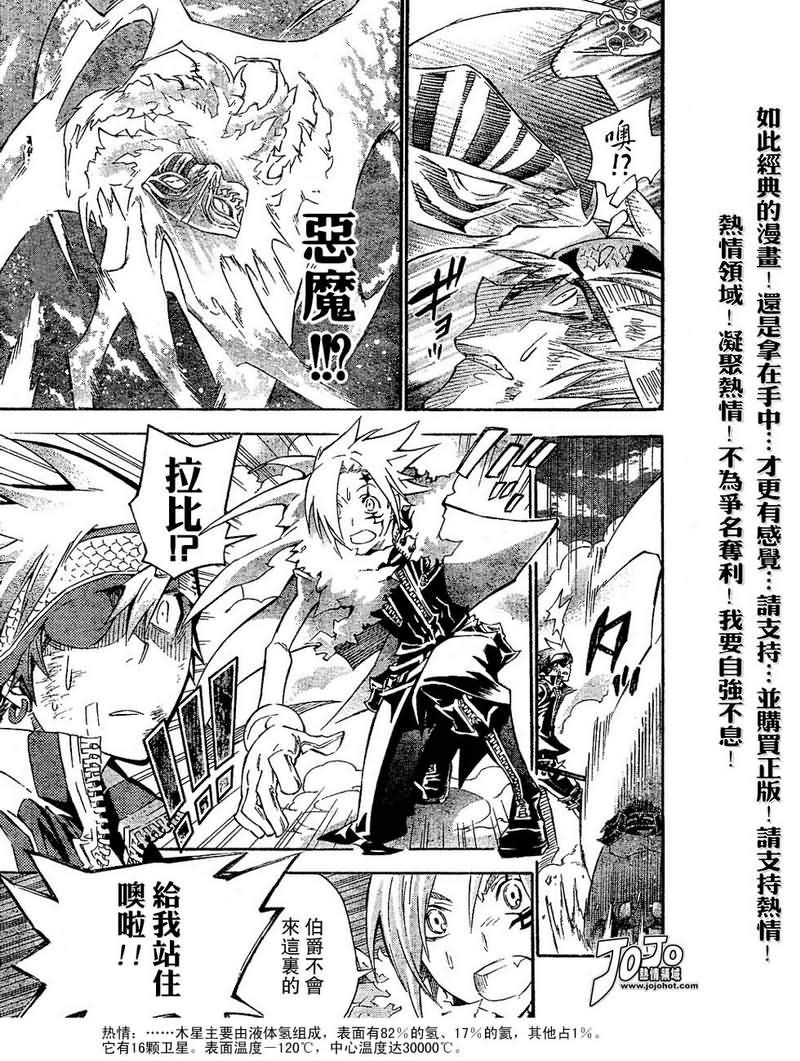 第89话