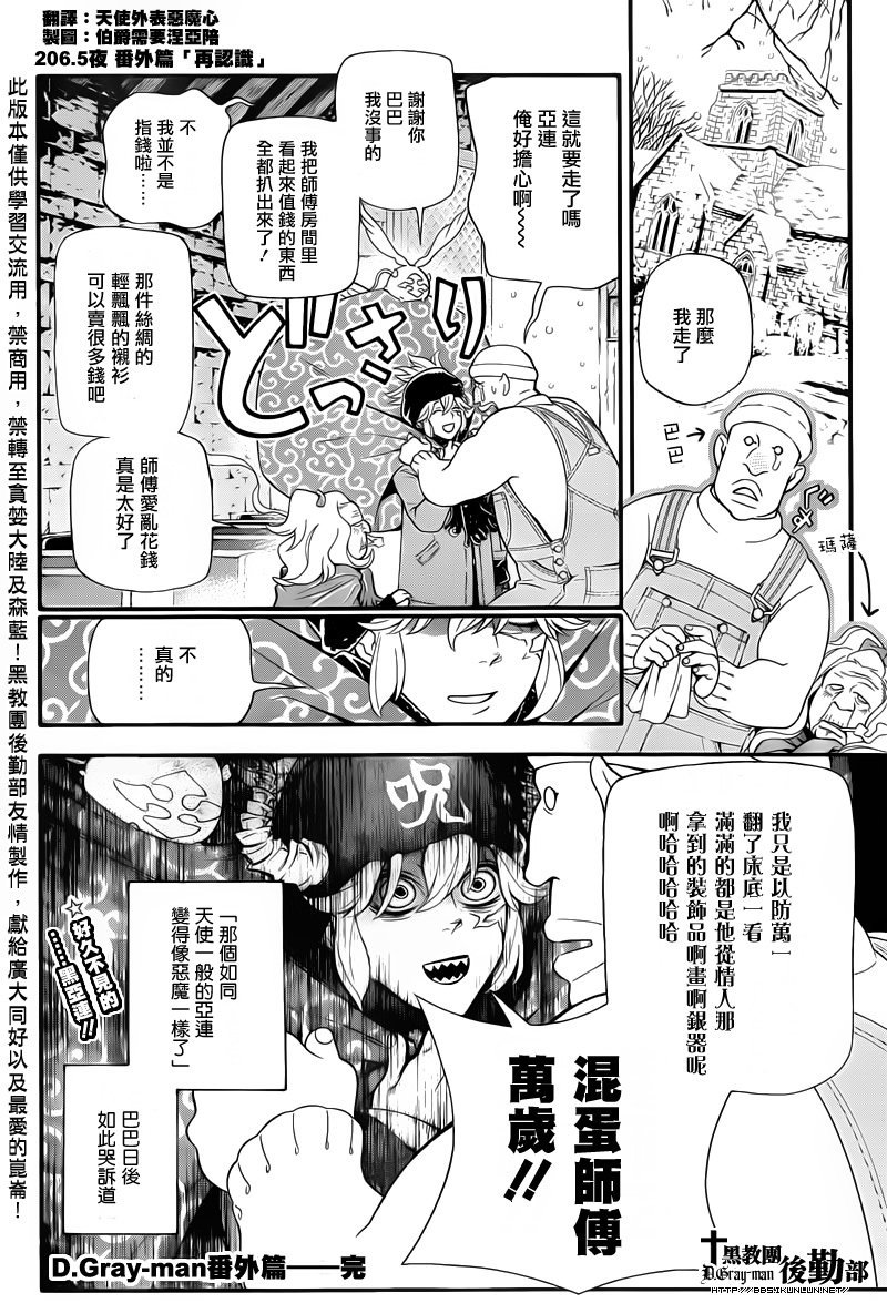 番外篇2