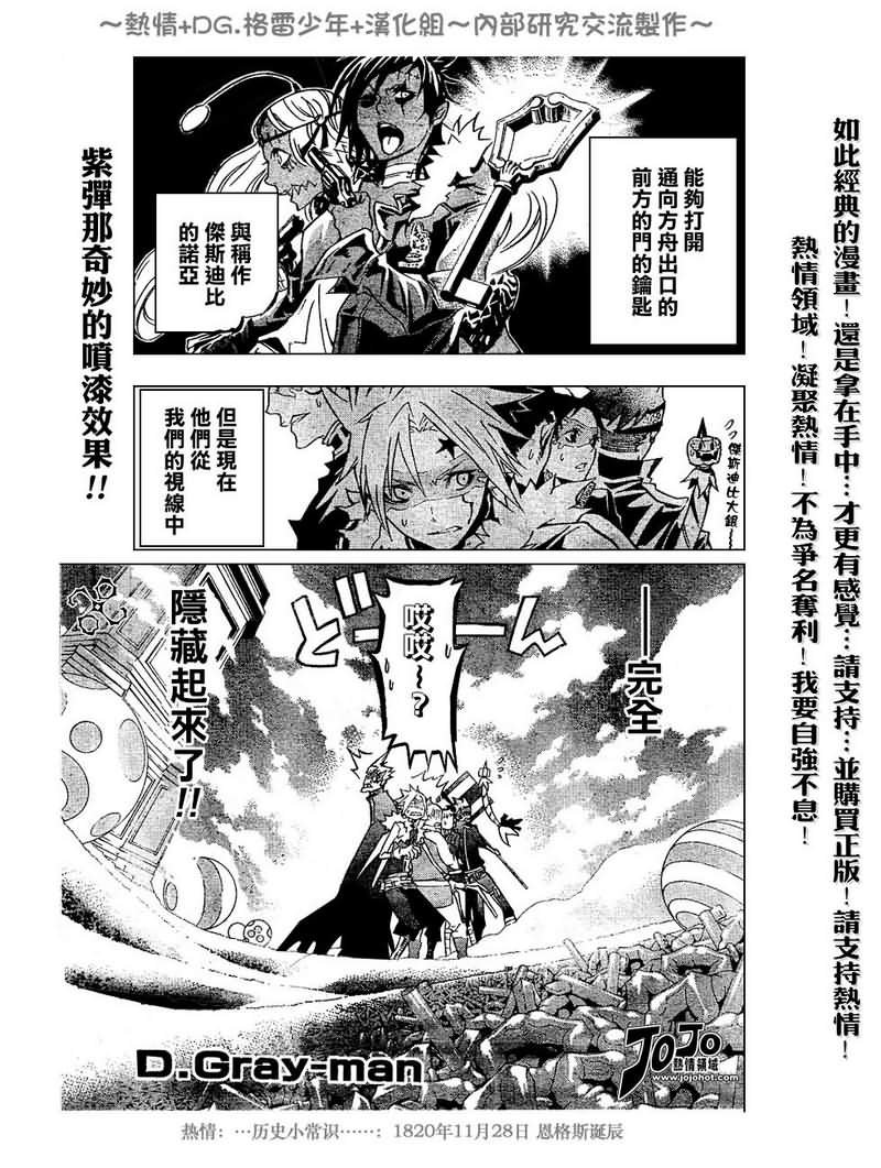 第100话