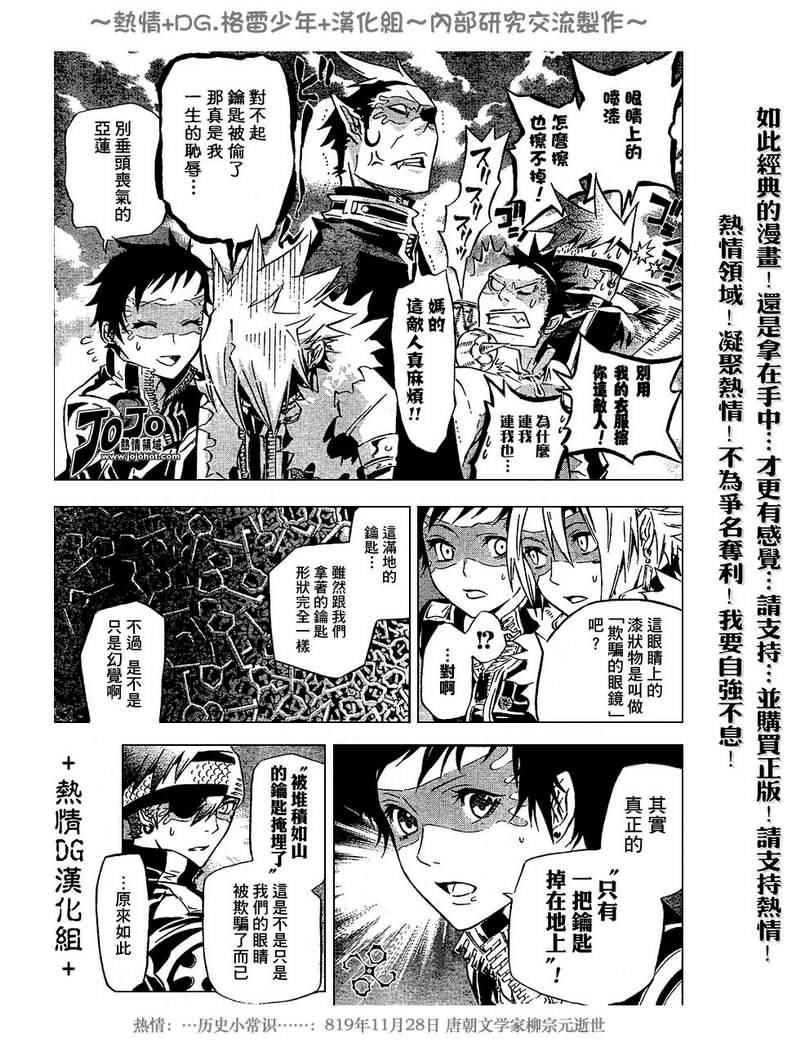 第100话