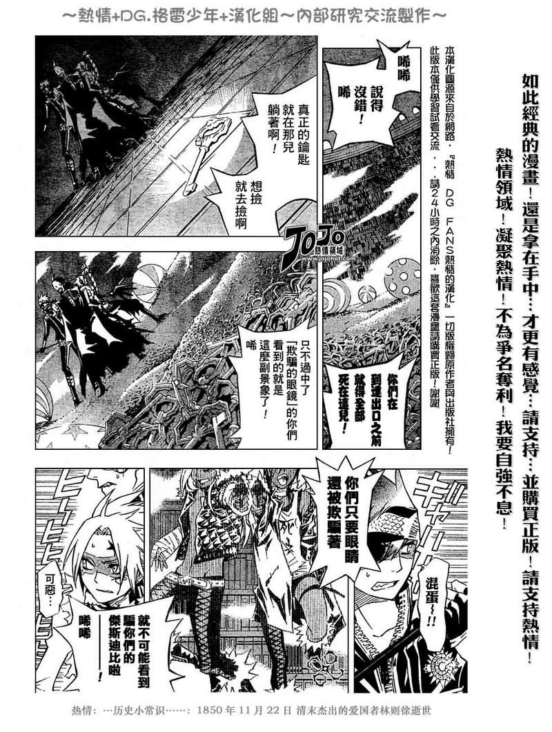 第100话