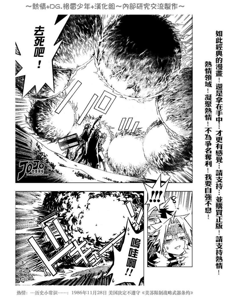 第100话