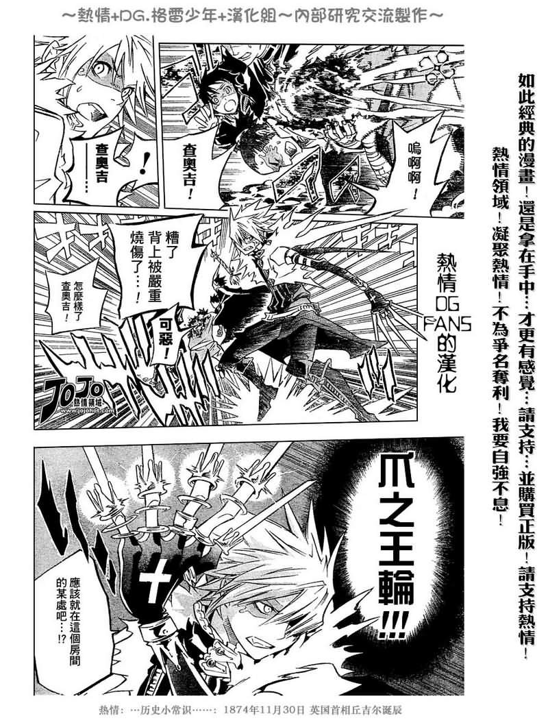第100话