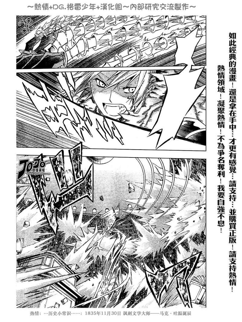 第100话