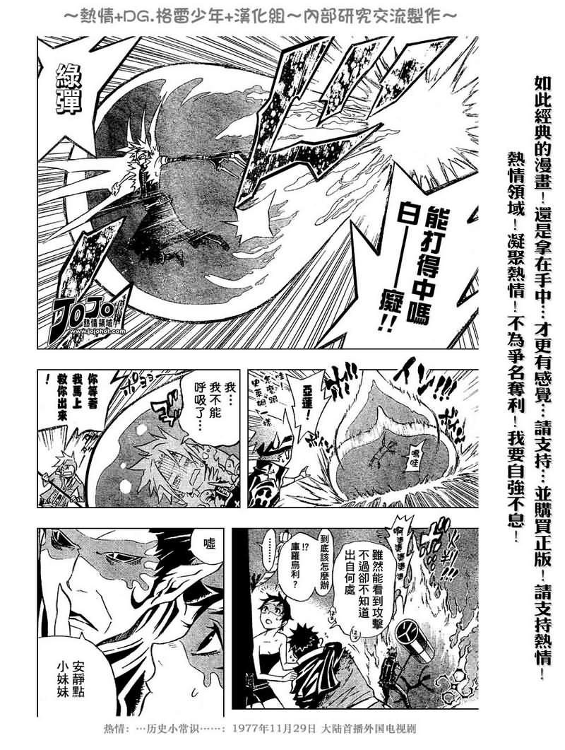 第100话