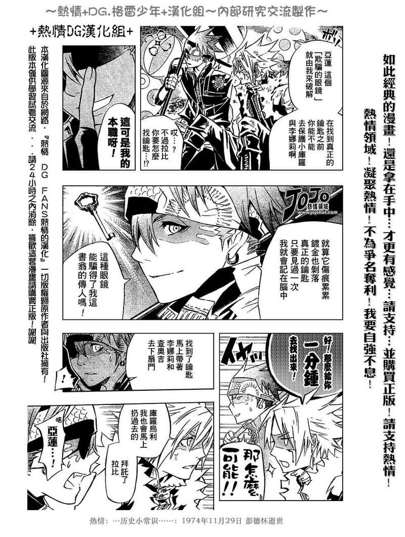 第100话